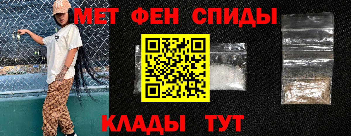 Усинск  АМФ  Вход с VPN  Amphetamine Premium 