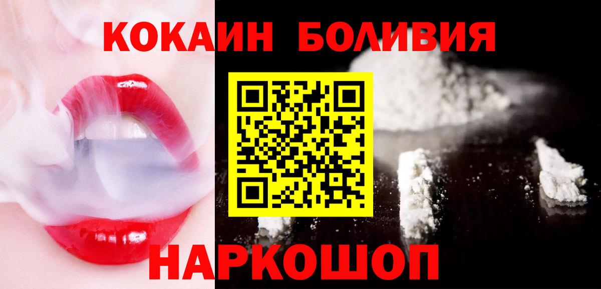 КОКАИН VHQ Усинск