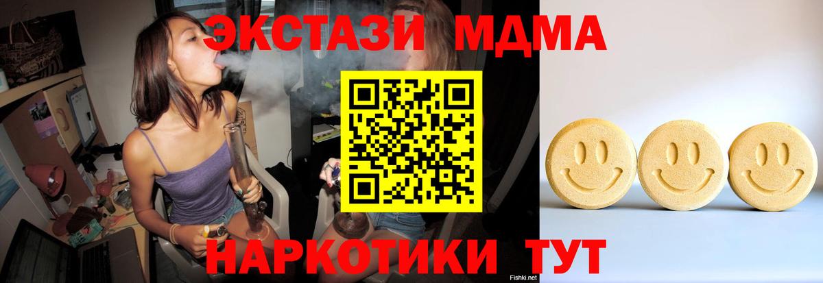 Экстази Punisher Усинск