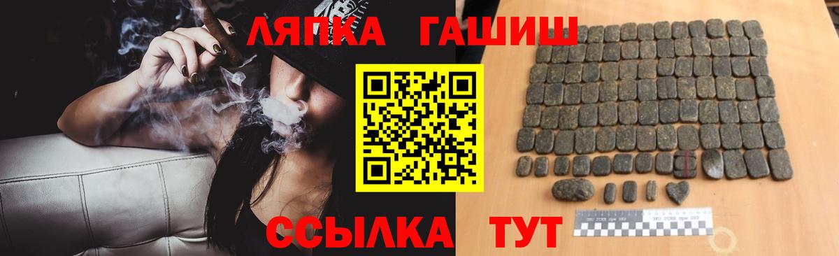Гашиш индика сатива Усинск