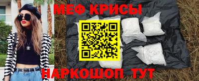 mdma Можайск