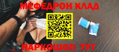 крисы Можга