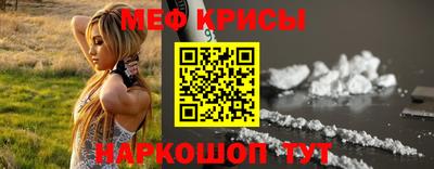 mdma Можайск