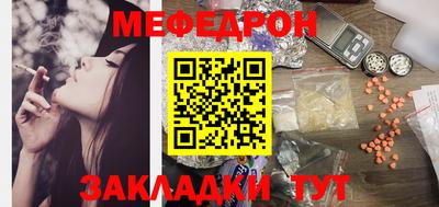 крисы Можга