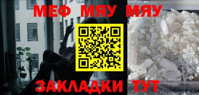 mdma Можайск