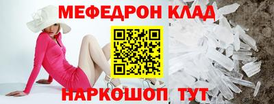 спайс Моздок