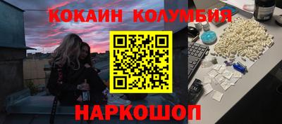 спайс Моздок