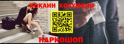 mdma Можайск