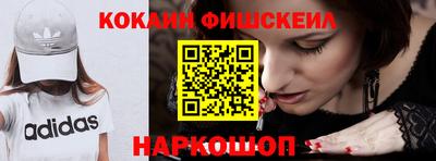 mdma Можайск