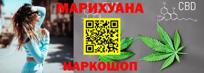 спайс Моздок