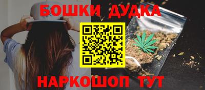 спайс Моздок