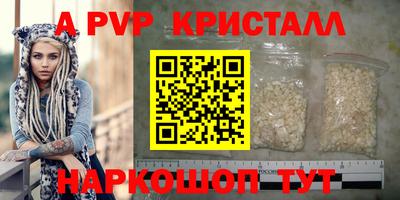 спайс Моздок
