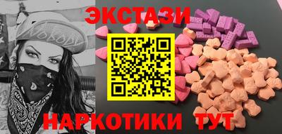 mdma Можайск