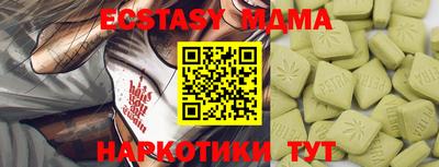 крисы Можга