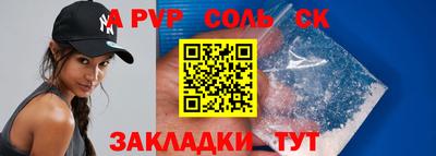 mdma Можайск