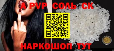 крисы Можга
