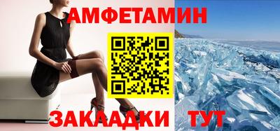 mdma Можайск