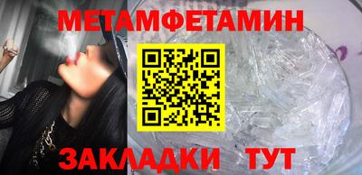 спайс Моздок