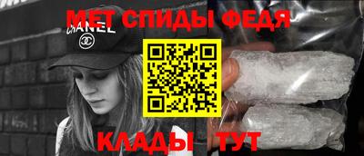 спайс Моздок