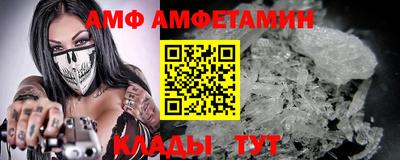 спайс Моздок