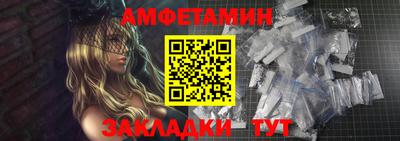 mdma Можайск