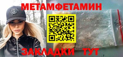 спайс Моздок