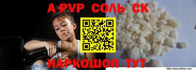 mdma Можайск