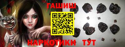 спайс Моздок