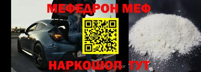 спайс Моздок