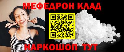 спайс Моздок