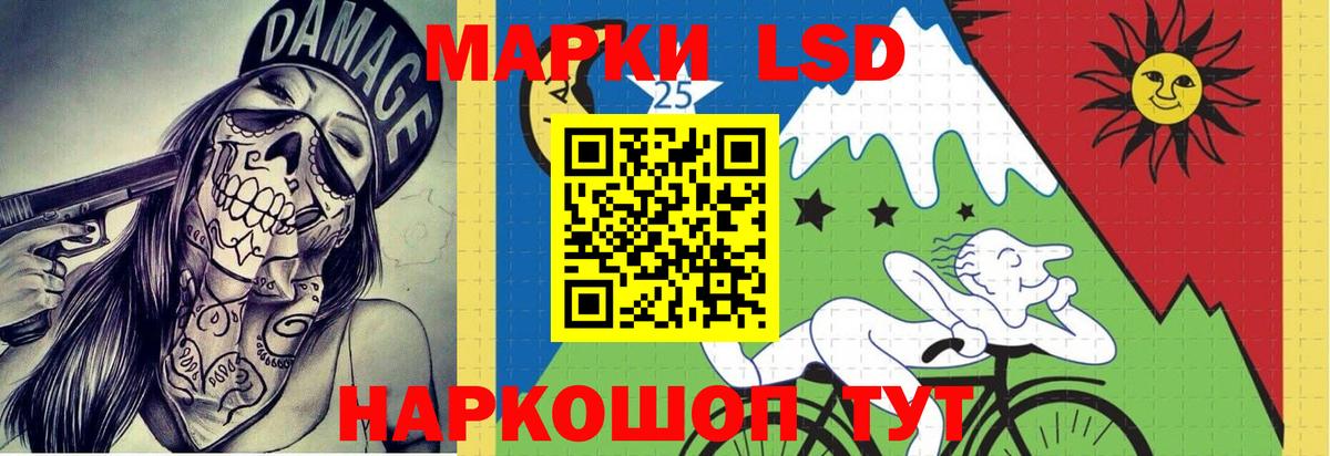 LSD-25 экстази кислота  Вход с VPN    ссылки  Усинск  ЛСД экстази 