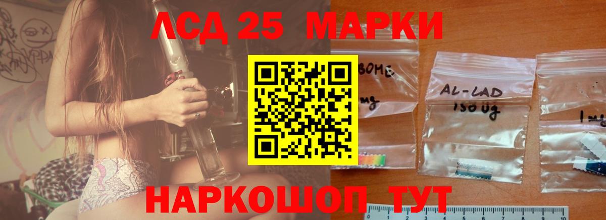 ЛСД экстази кислота Усинск