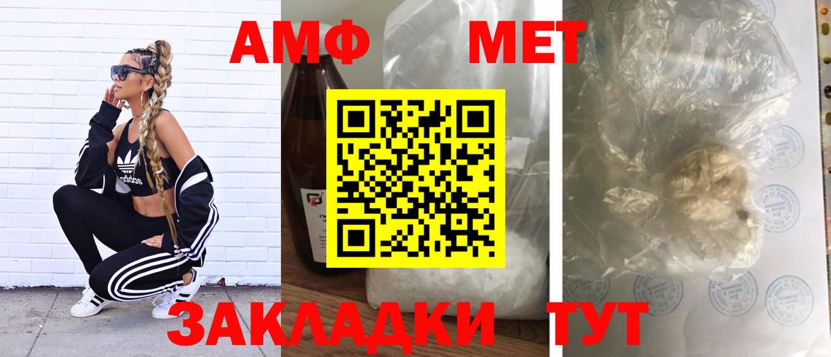 Метамфетамин винт  Вход с VPN  Метамфетамин винт  Усинск 