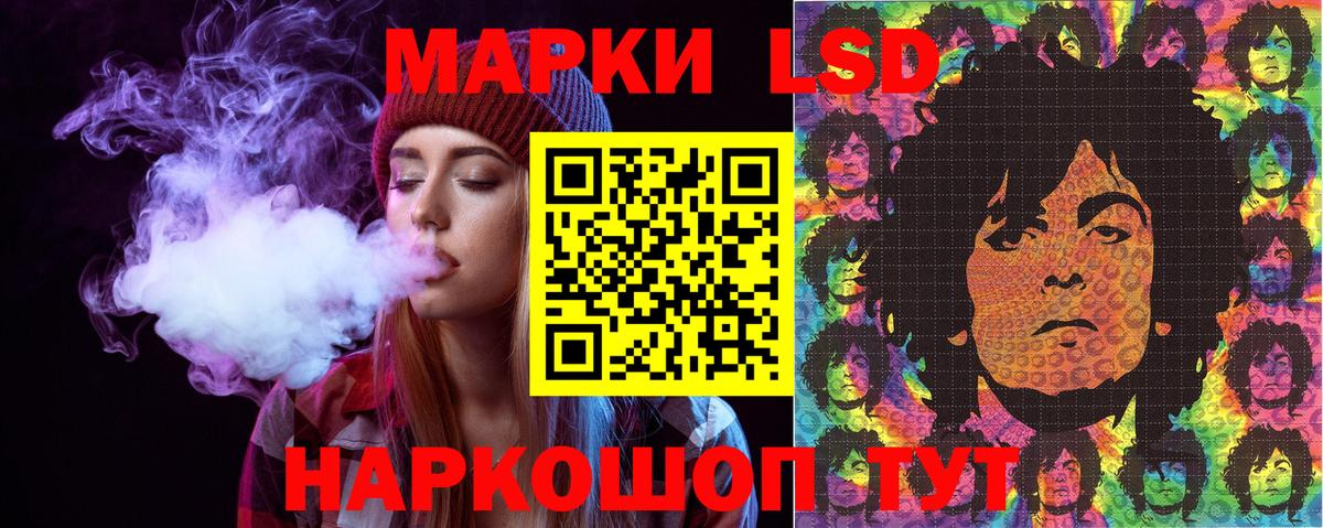 Наркотические марки 1500мкг  Марки NBOMe  Усинск  Вход с VPN 