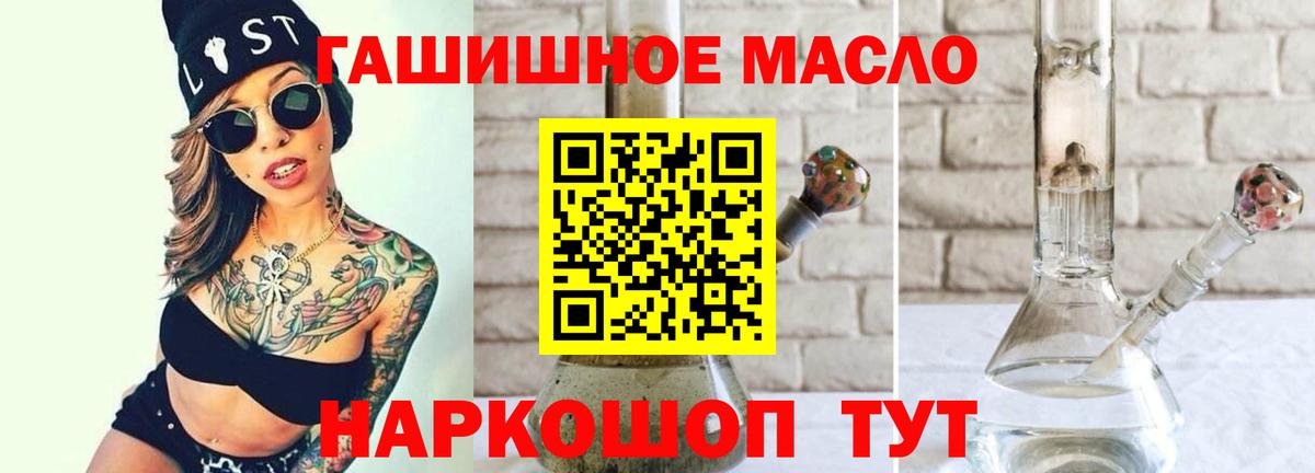 Дистиллят ТГК жижа Усинск