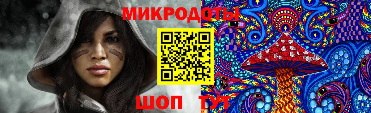 Галлюциногенные грибы мухоморы Усинск
