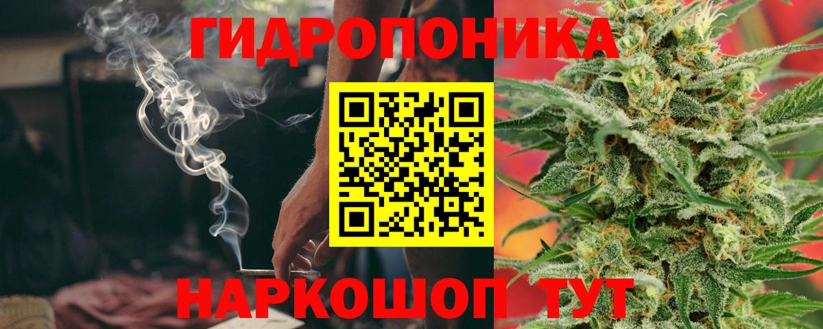 Бошки Шишки OG Kush  Марихуана SATIVA & INDICA  МАРИХУАНА тримм  Вход с VPN  Бошки марихуана AK-47  Усинск 