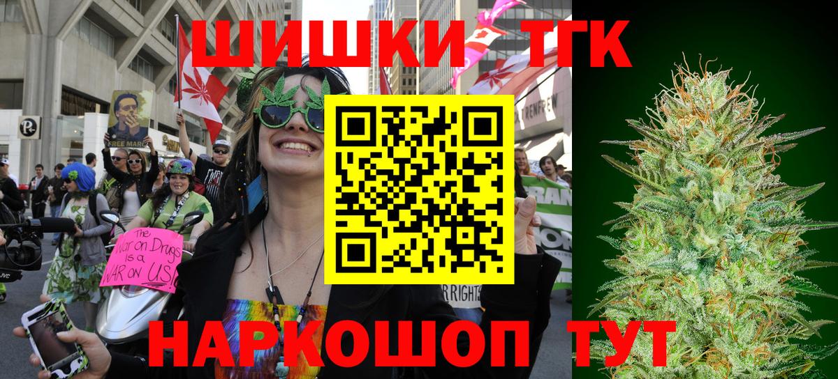 Канабис OG Kush Усинск